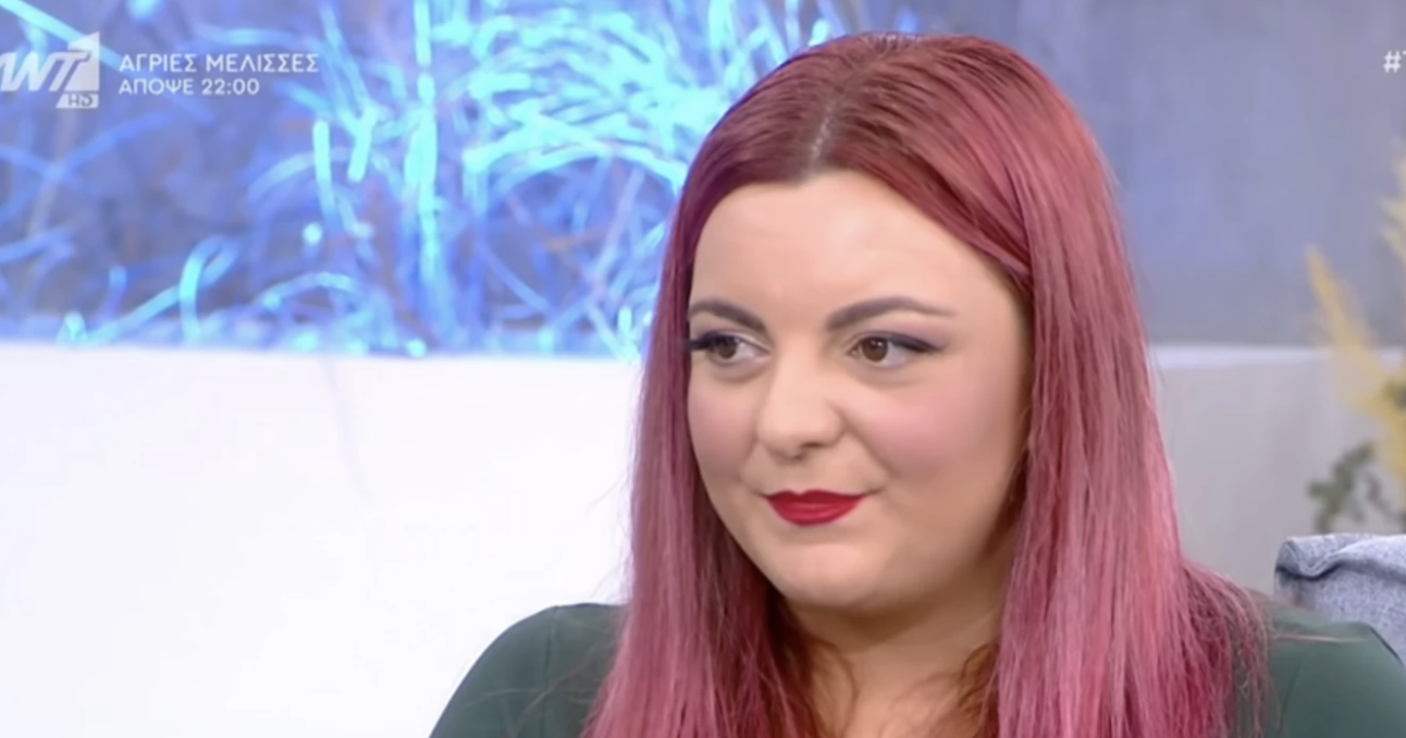 Χρύσα Κατσαρίνη: «Με έδερνε ο πατέρας μου και ίσως η δύναμη που έχω να πηγάζει από αυτό»